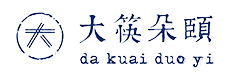 台裕企業